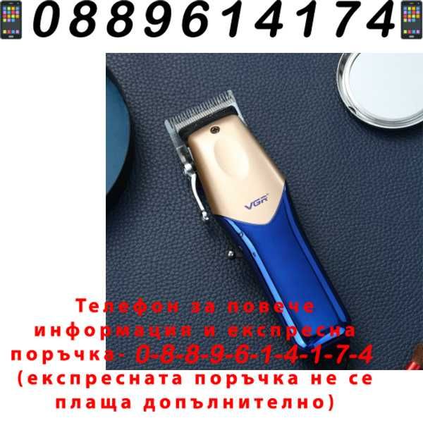 НЕМСКИ VGR V-162 – Акумулаторен Тример За Коса, Брада И Тяло