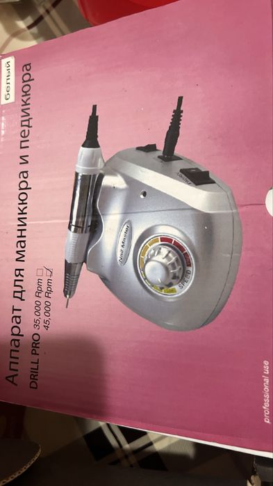 Набор для маникюра