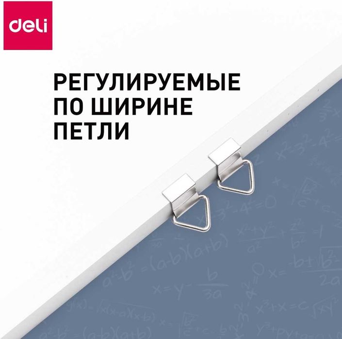 Доска DELI V900, 120x90 см Маркерный