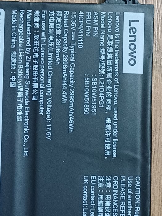 Baterie laptop L21D4PG1  Lenovo ThinkPad L13 Yoga Gen 3 and Gen 4
Este