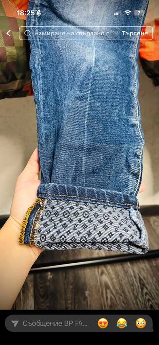 Дънки Louis Vuitton