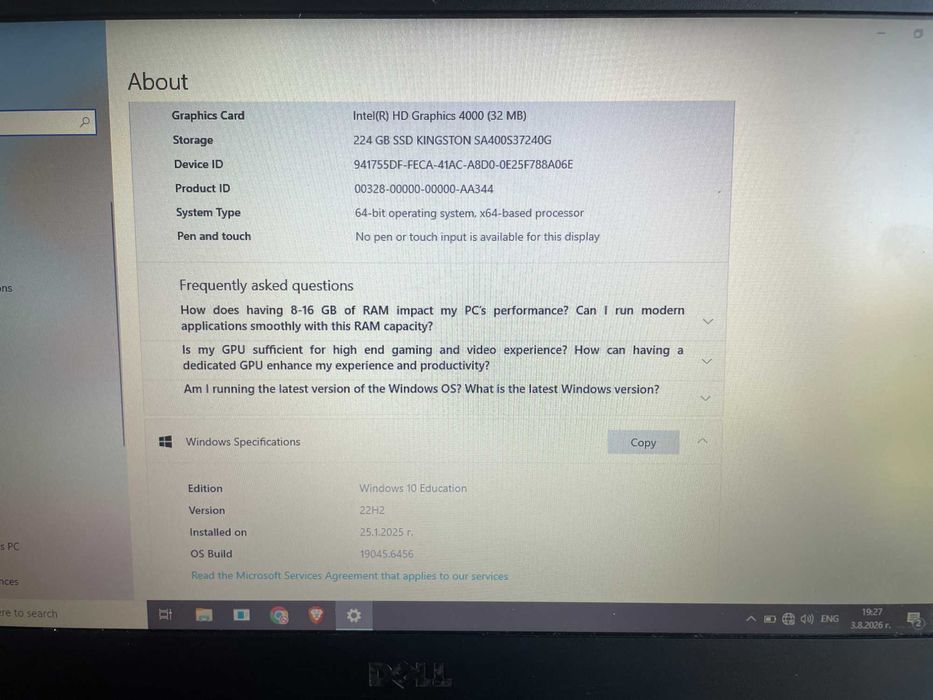 Продавам лаптоп DELL Latitude E5430