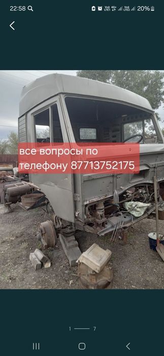 Продам коленвал советский