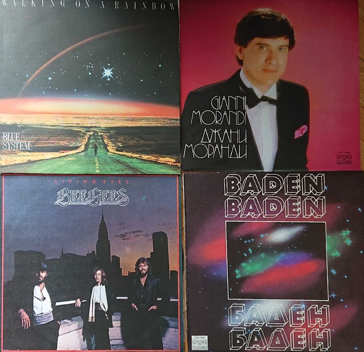 Плочи Балкантон нови непускани. Цена 10 лв.