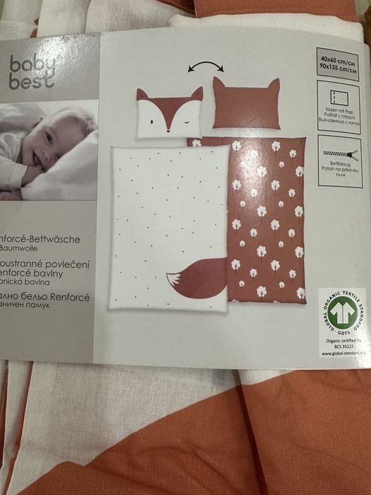 Бебешки спални комплекти