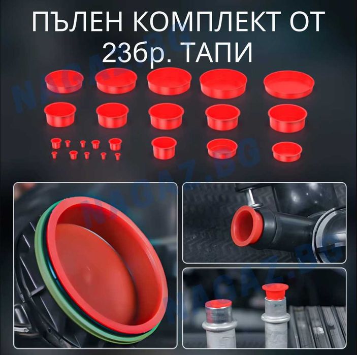 Машина за пушек(дим)/Димогенератор FOXWELL SD203/Диагностика с пушек