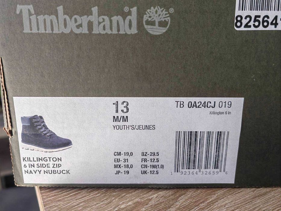 Детски обувки и боти Timberland