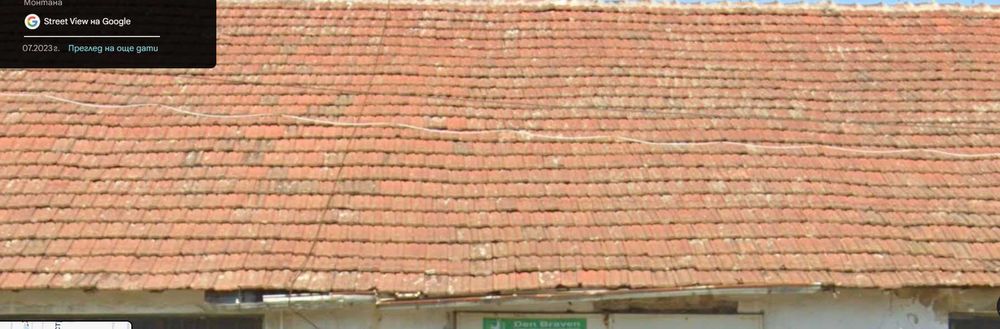 Продавам Керемиди / цигли