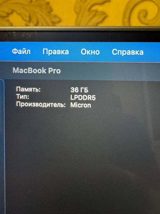 MacBook Pro 16 M3 Max 36gb 1Tb