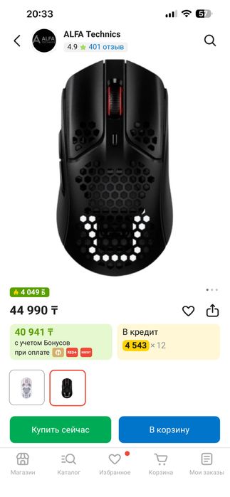 Компьютер игравой