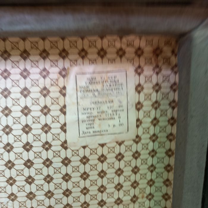 Продаётся чемодан