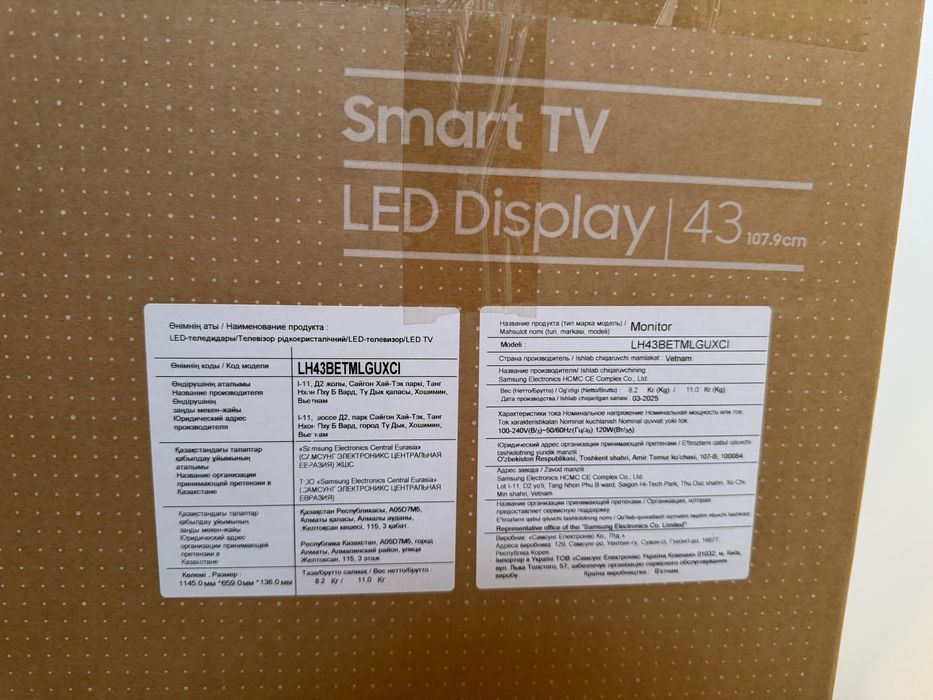 Samsung Smart TV LED