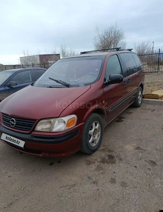 Продам Опел синтра