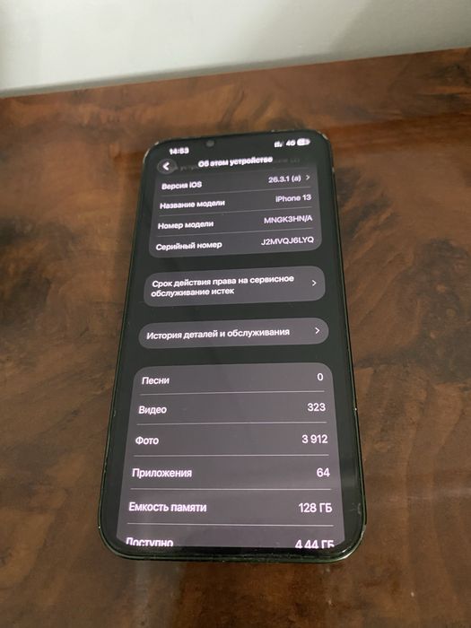Iphone 13 green. 128GB