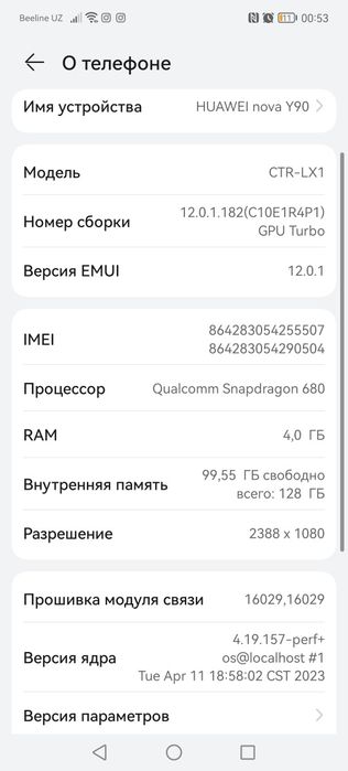 HUAWEI nova Y90 128gb