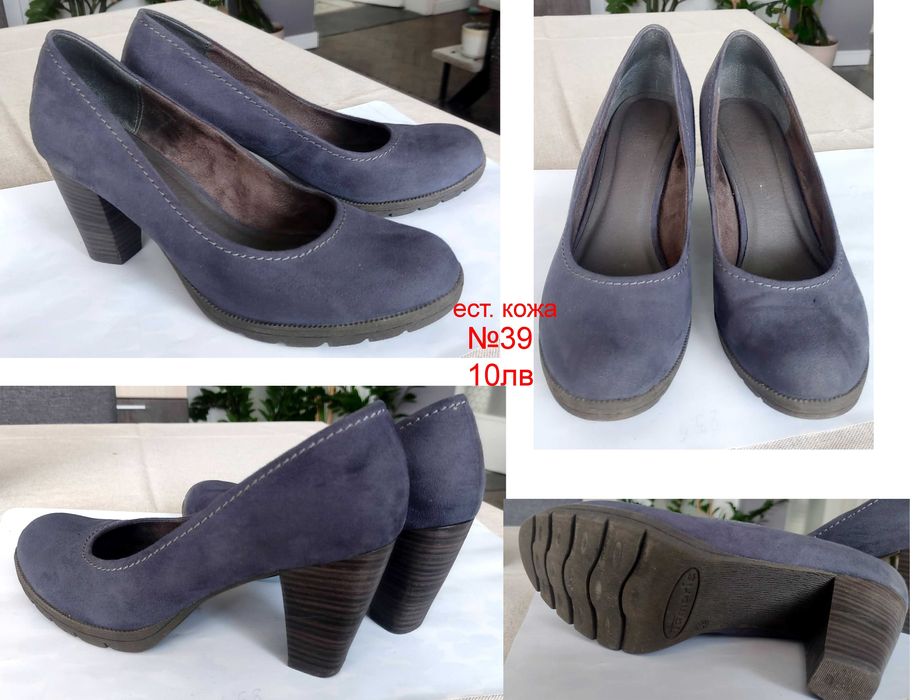 Дамски обувки различни модели