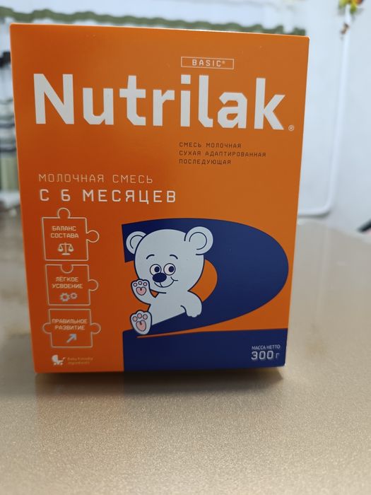 Нутрилак 2 смесь для кормления