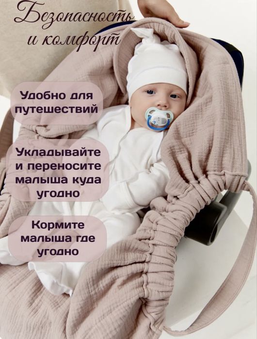 Гамачок переноска для новорожденных