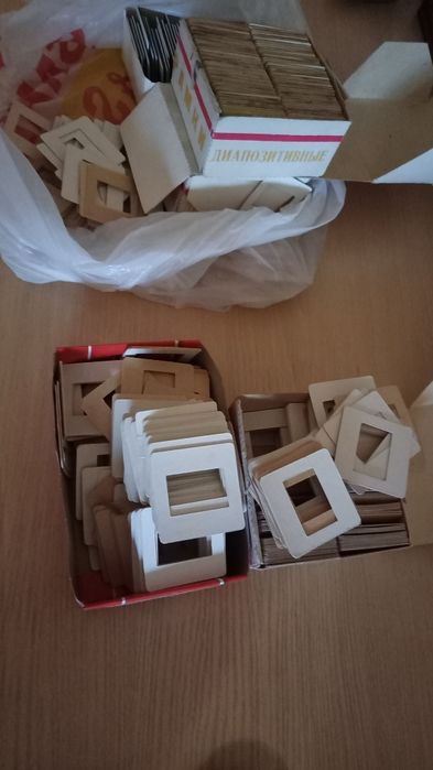 Рамки диапозитивные для слайдов. СССР