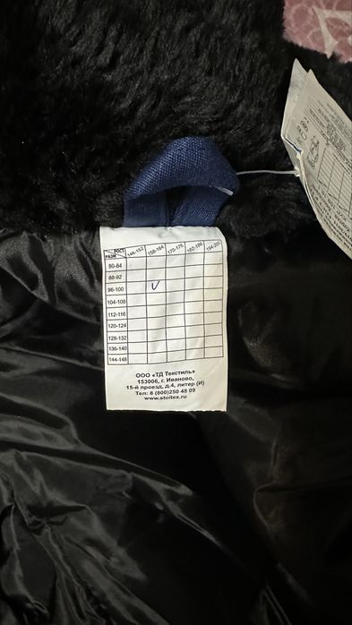 Продам рабочую куртку