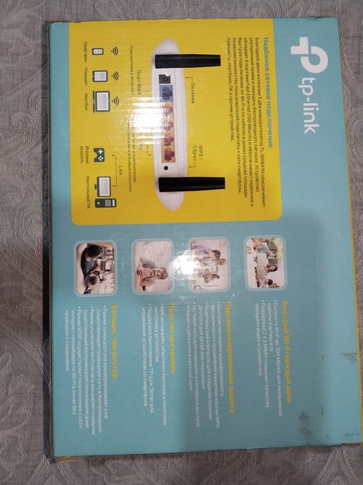 Продам вайфай ролтор 3000тенге