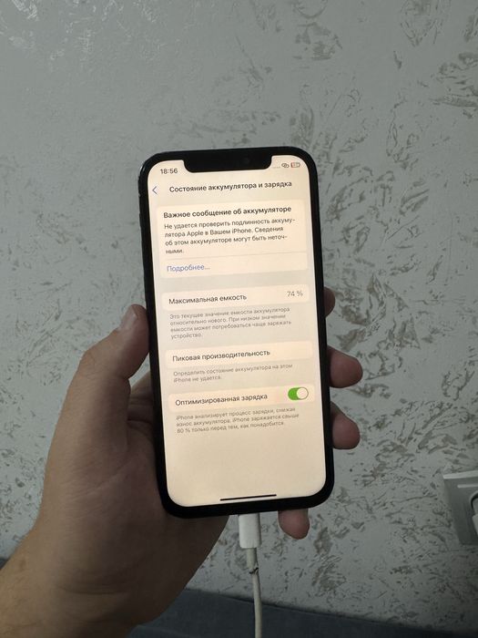 Айфон 12 про без коробки