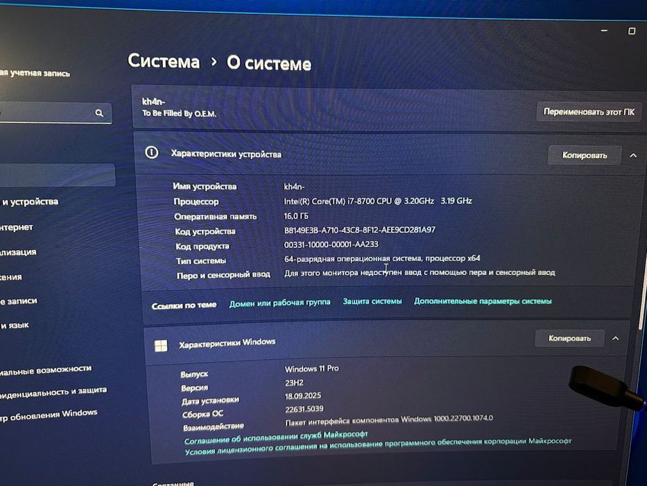 Продается игровой компьютер