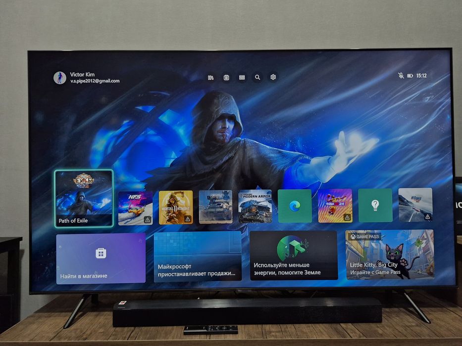 Xbox one S продается