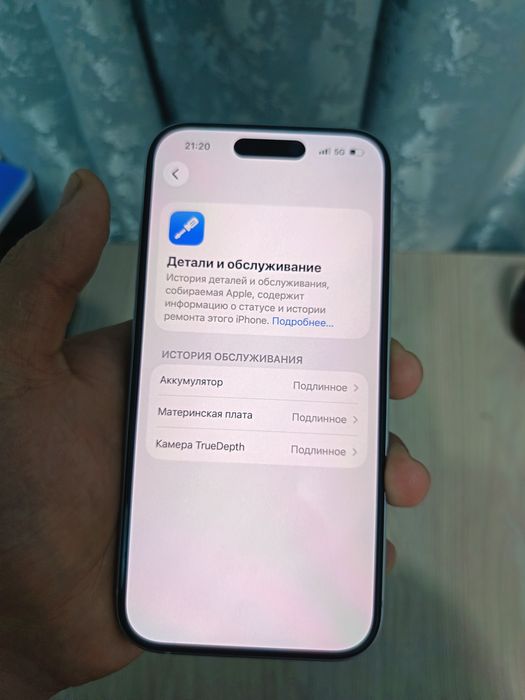 Айфон 15 128гига