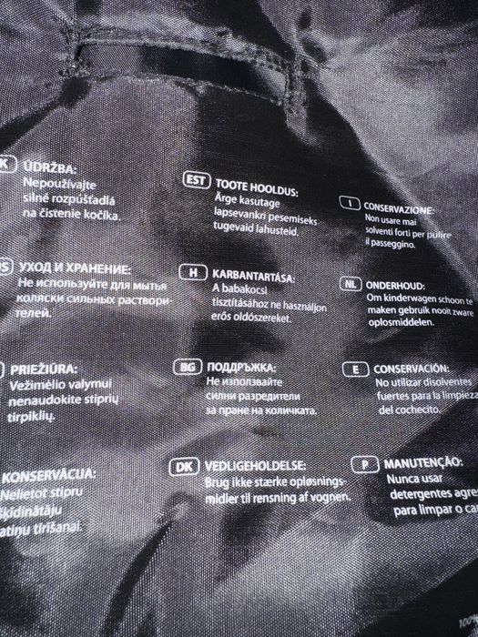 Зимен бебешки чувал за количка X-lander