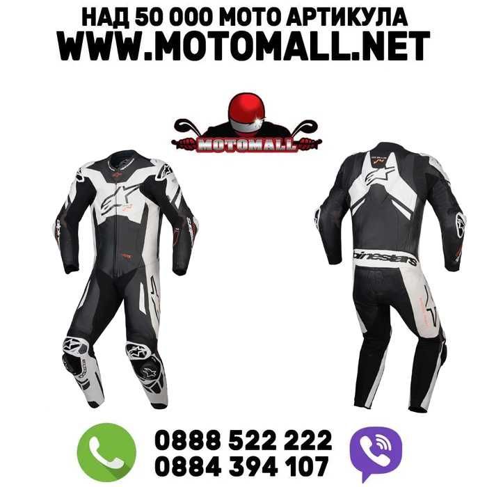 Цял кожен екип Alpinestars Gp Plus V4 Sprint One Piece Leather Suit
