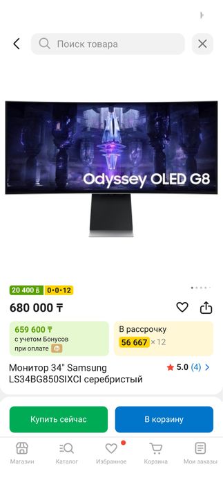 Компьютерный монитор