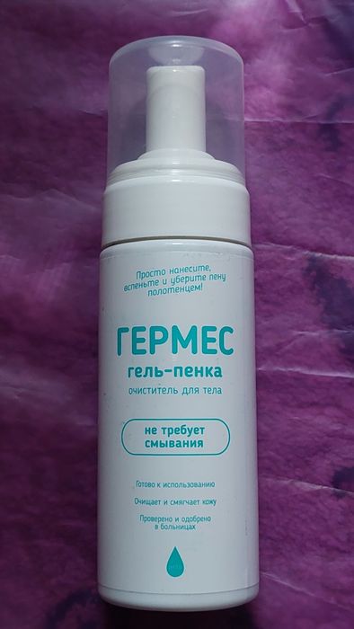 Гель-пенка для тела