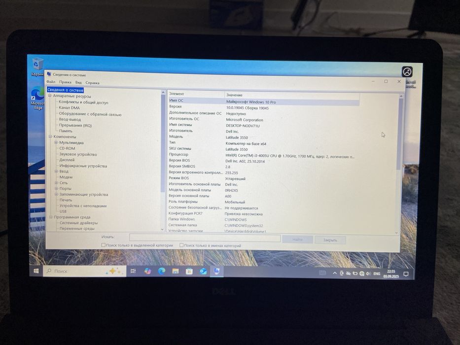 Ноутбук Dell в хорошем состояний