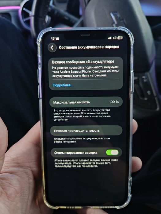 iPhone 11 pro max 256 GB 100%