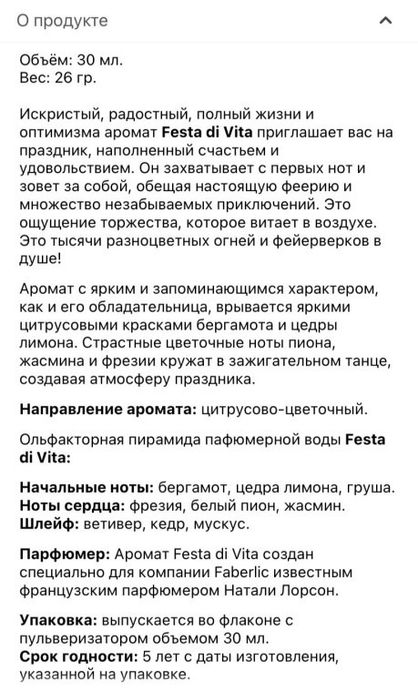 На подарок девушке/женщине