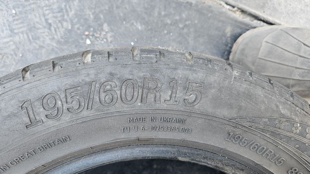 2бр гуми 195 60 15