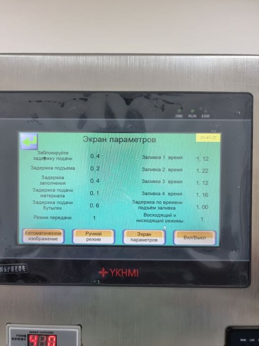Biznes uchun aparat sotiladi. Arzonga bervoraman.