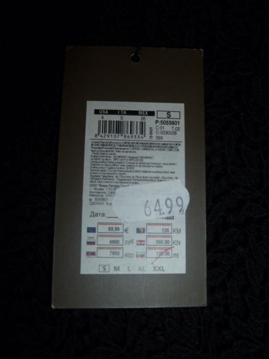 -80% CORTEFIEL маркова рокля пеплум с дантела С