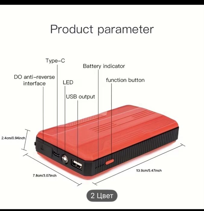 Продаю пусковое для авто