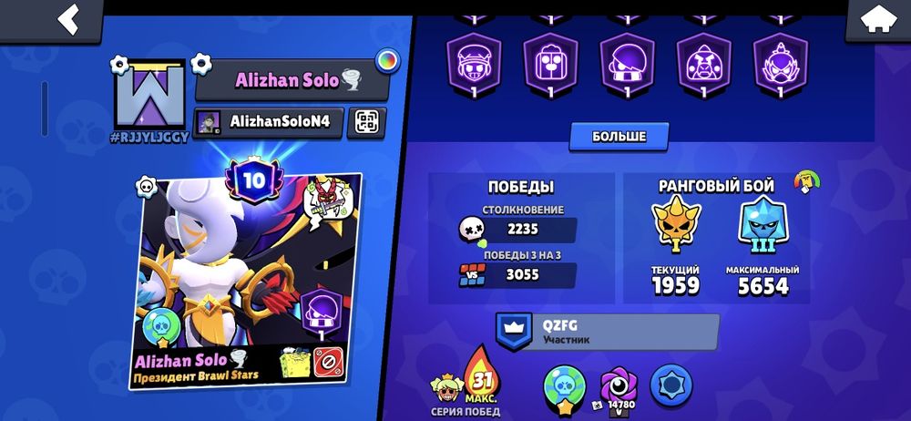 Бравл страс ак продам