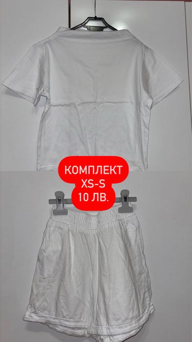 Дамски тениски и потници за лятото размер XS-S