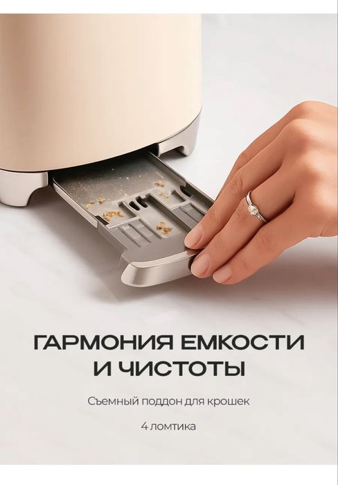 Тостер smeg новый в стиле 50-х
