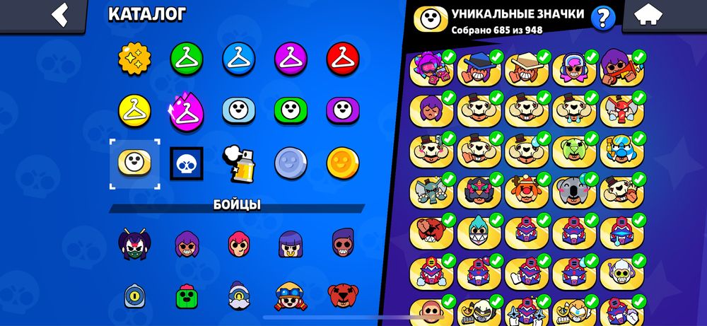 Продам аккаунт бравл старс