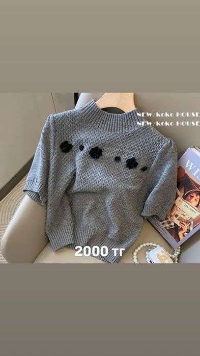 Разгрузка гардероба