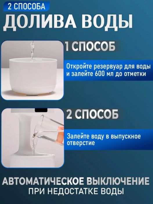 Освежитель воздуха