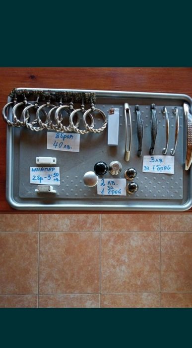 Стари и нови брави, дръжки, шпионка,теглилки ..