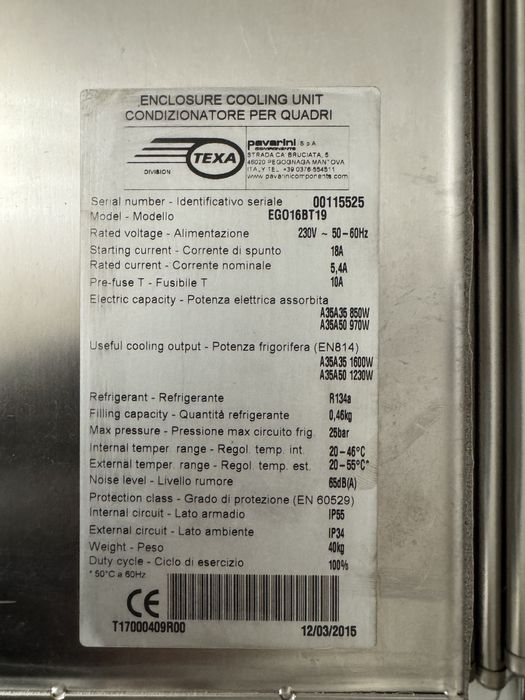 Продам оборудование рефрижератор