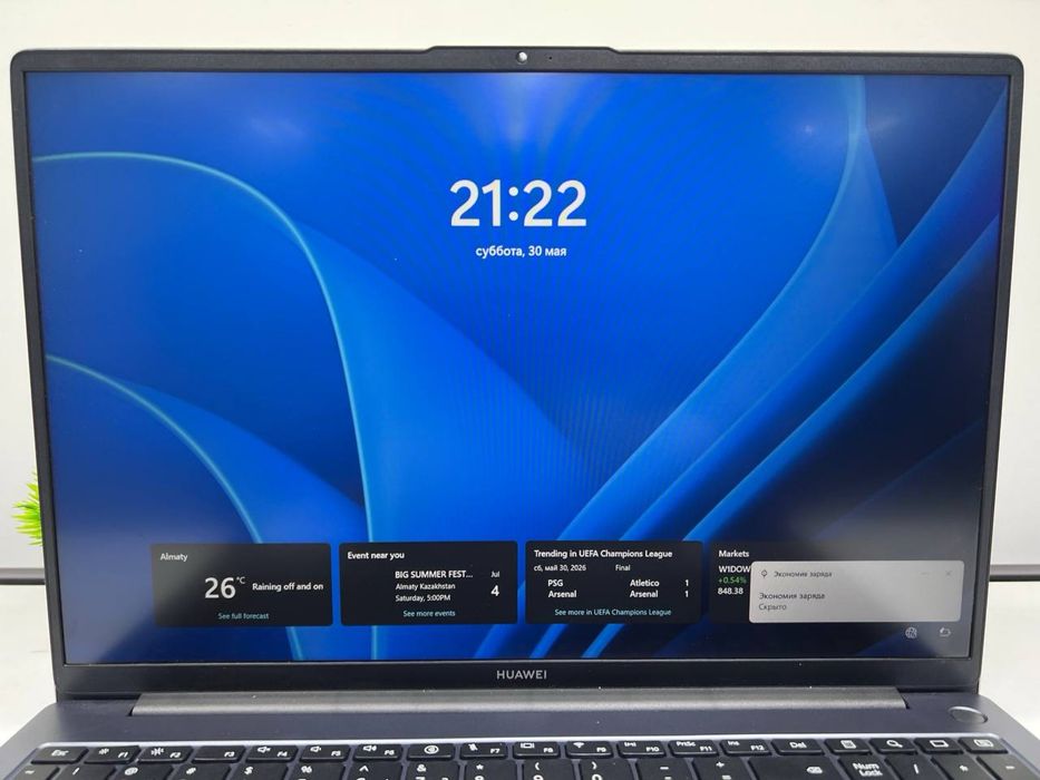 Huawei intel core 13-1215U