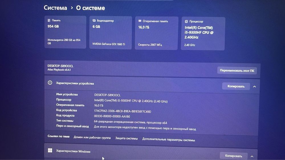 Ноутбук Леново Легион